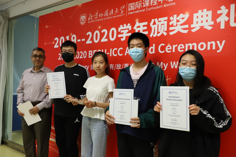 英国物理挑战赛