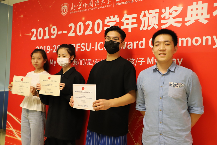 学生会