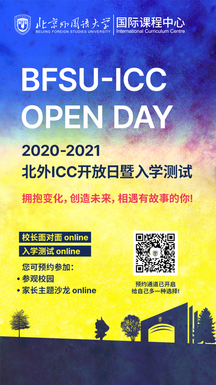 2020下半年