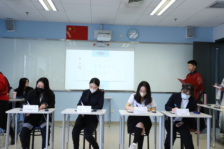 诗词大会