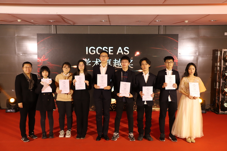 2020-2021学年IGCSE学术卓越奖