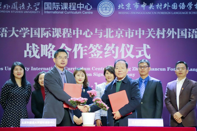 战略合作签约仪式现场 战略合作签约仪式现场